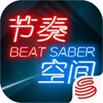 节奏空间 最新版v1.021