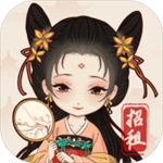 古代收租日记 v1.5.3 最新版