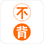 不背单词 最新版v5.4.9
