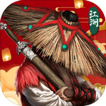 异侠传道消魔长 最新版v1113