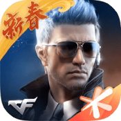 穿越火线手游 V1.0.0