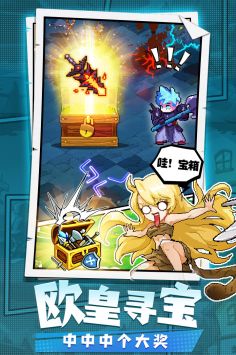 勇者秘境2024内购最新版下载