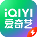 爱奇艺