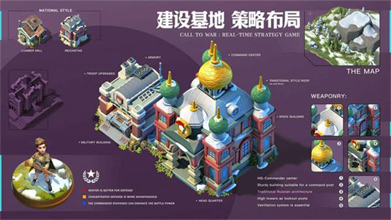 我的战争多人对战