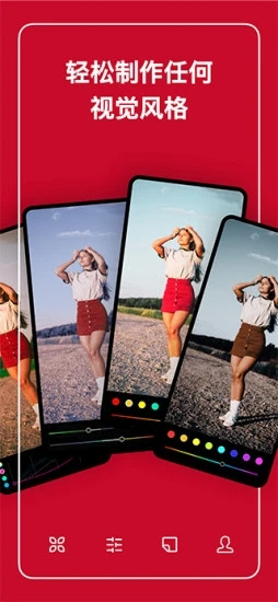 泼辣修图滤镜效果