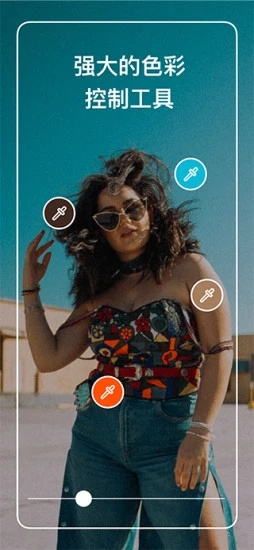泼辣修图手机版免费下载_泼辣修图官方版最新下载安装v6.5.6 运行截图3