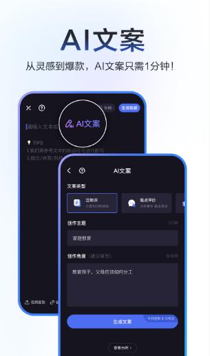 度加剪辑进度条功能