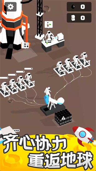 登月探险家内购版手机下载_登月探险家无广告版游戏下载安装v1.0.7 运行截图1