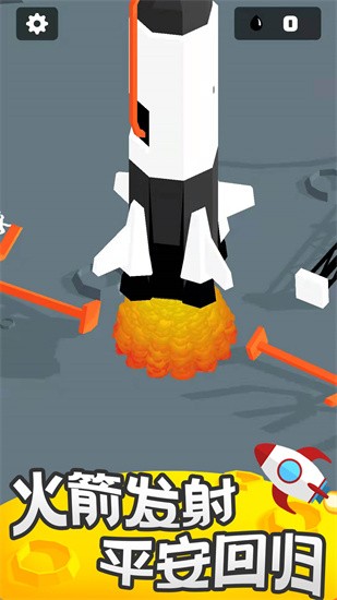 登月探险家内购版手机下载_登月探险家无广告版游戏下载安装v1.0.7 运行截图3