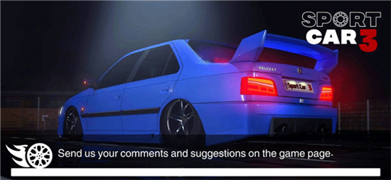 超跑模拟驾驶3游戏截图