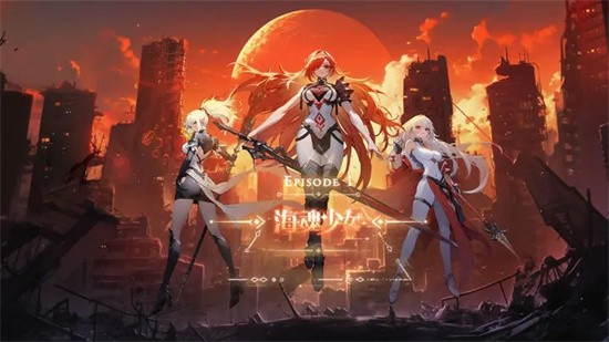 海魂少女游戏截图