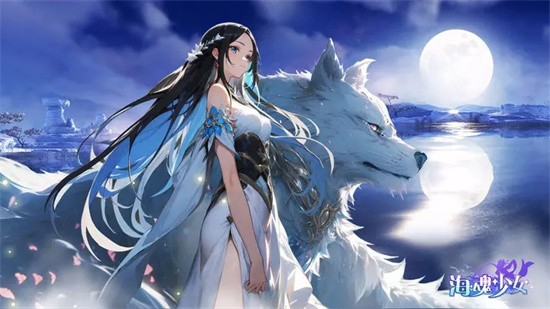 海魂少女游戏截图