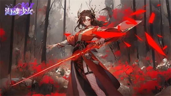 海魂少女游戏截图