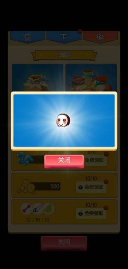 蛮荒猎人手机版安卓下载_蛮荒猎人去广告版下载安装v1.0 运行截图3