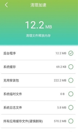 手机防护大师手机版免费下载_手机防护大师安卓版下载安装v1.3.1 运行截图3