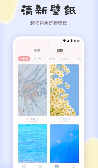拼图兔手机修改版下载_拼图兔无广告版软件下载安装v3.5.6 运行截图2