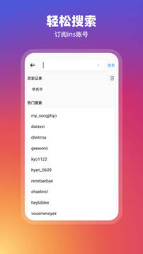 instagram手机版免费下载_instagram安卓版最新下载安装v214.0 运行截图2