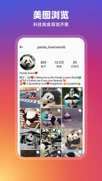 instagram手机版免费下载_instagram安卓版最新下载安装v214.0 运行截图1