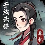 武义九州 v0.81.1 最新版