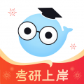 小白考研 安卓版v2.3.2