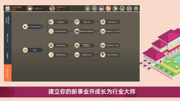 酿造物语安卓修改版下载_酿造物语中文版下载安装v1.2.6 运行截图3