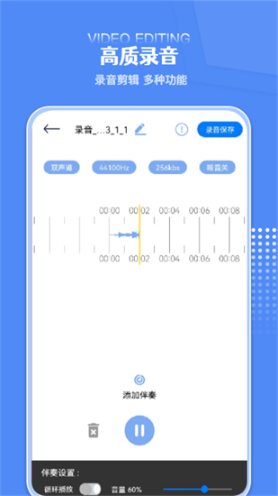 炫剪辑手机版免费下载_炫剪辑安卓版2024下载安装v1.1 运行截图2