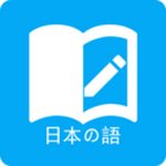 日语学习 安卓版v6.6.1