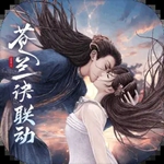 浮生梦山海 v1.7.2