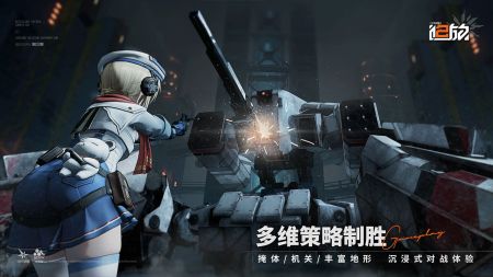 少女前线2追放官方手机版下载