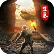 摸金校尉之西夏迷踪 V1.0.0