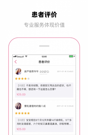 Dr默app最新安卓版下载_Dr默app官方版 v2.3.1 运行截图1