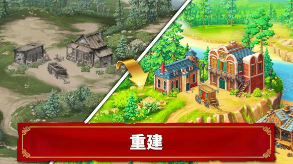 西部荒原的宝石 安卓版v1.30