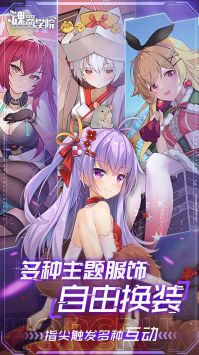 魂器学院2024最新版下载