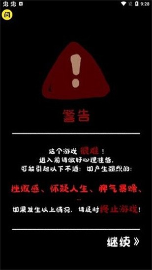 作业快疯了最新版手机下载_作业快疯了安卓版免费下载安装v1.4.1 运行截图3