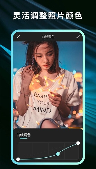 灵犀相机手机版免费下载_灵犀相机安卓版软件下载安装v1.0.3.101 运行截图2
