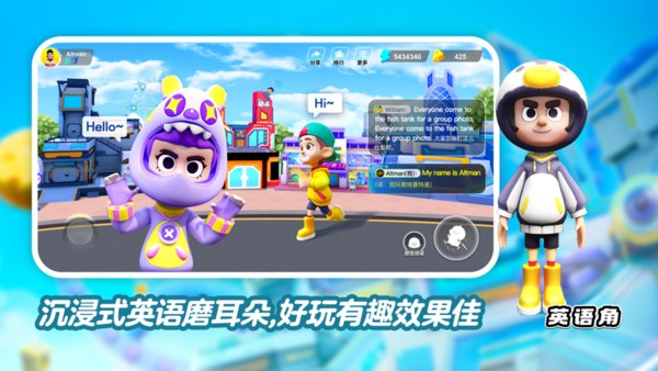 abc英语角安卓版免费下载_abc英语角官方版手机下载安装v1.04.05 运行截图2