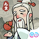 九重试炼 无限金币版v0.950