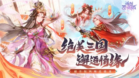 塔防召唤师2024最新版下载