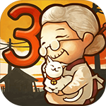 昭和杂货店物语3 无限货币v1.1