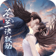 浮生梦山海 v1.0.4