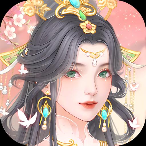 繁花似锦 V1.0.0