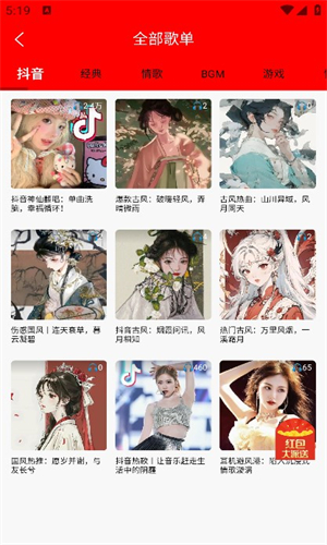 轻听音乐手机版安卓下载_轻听音乐最新版免费下载安装v2.1.8 运行截图2