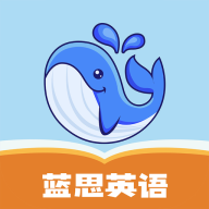 蓝思英语 安卓版v1.2
