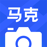 马克相机安卓版v 7.9.5