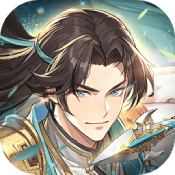 少年三国志2 v1.0.5