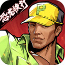 荒野迷城 V4.8