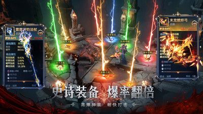 神火大陆最新版2024下载
