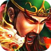 三国我是主公 V1.0.1