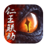 猎魂觉醒 v1.0.5
