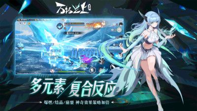 万物之上觉醒官方正式版下载